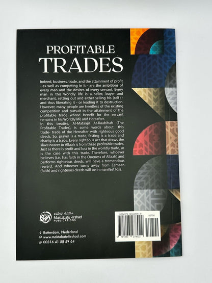 Profitable Trades by Shaykh Abdur Razzaaq Al-Badr | Good Deeds, Islamic Virtues