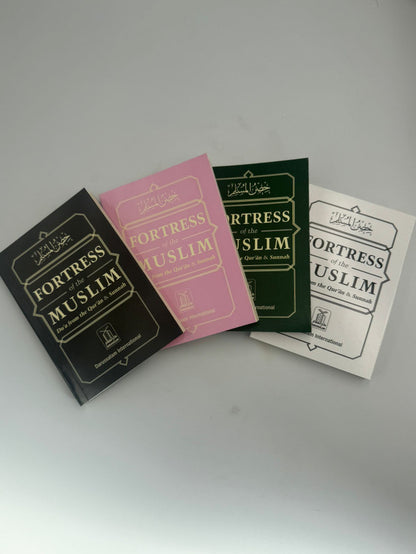 Fortress of the Muslim – Dua from the Qur’an & Sunnah | Authentic Daily Supplications Book by Sa’id bin Ali Al-Qahtani