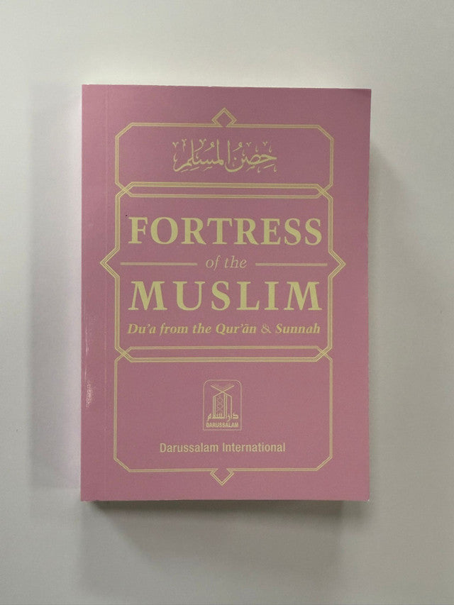 Fortress of the Muslim – Dua from the Qur’an & Sunnah | Authentic Daily Supplications Book by Sa’id bin Ali Al-Qahtani