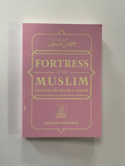 Fortress of the Muslim – Dua from the Qur’an & Sunnah | Authentic Daily Supplications Book by Sa’id bin Ali Al-Qahtani