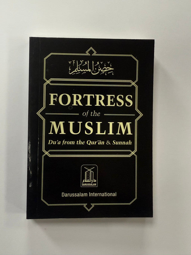 Fortress of the Muslim – Dua from the Qur’an & Sunnah | Authentic Daily Supplications Book by Sa’id bin Ali Al-Qahtani