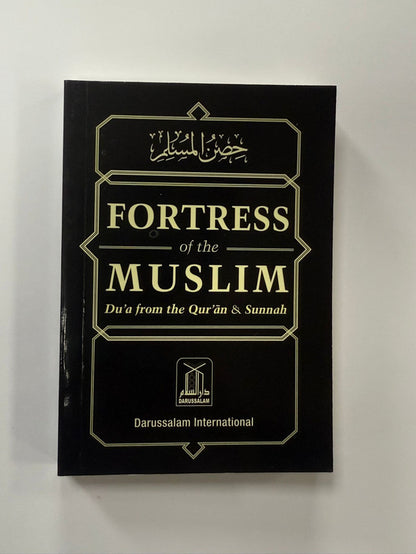 Fortress of the Muslim – Dua from the Qur’an & Sunnah | Authentic Daily Supplications Book by Sa’id bin Ali Al-Qahtani