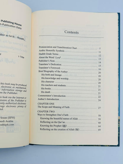 The Tree of Faith | Islamic Guide to Iman & Strengthening Faith by Shaykh As-Sa'di