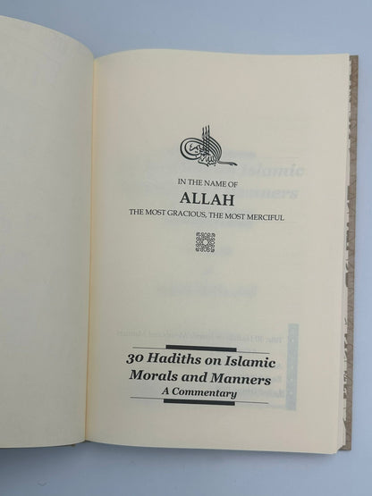Thirty Hadiths on Islamic Morals and Manners – Dr. Bilal Philips | Authentic Islamic Guide to Character & Ethics (Hardcover)