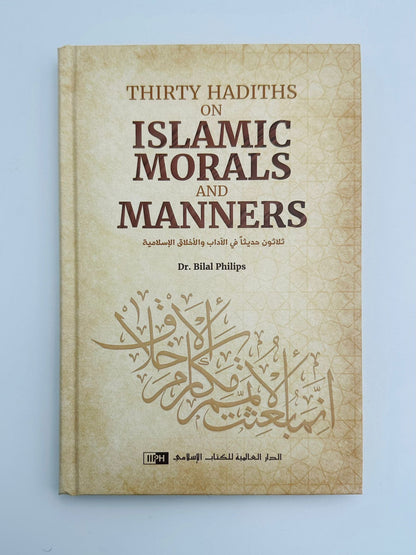 Thirty Hadiths on Islamic Morals and Manners – Dr. Bilal Philips | Authentic Islamic Guide to Character & Ethics (Hardcover)