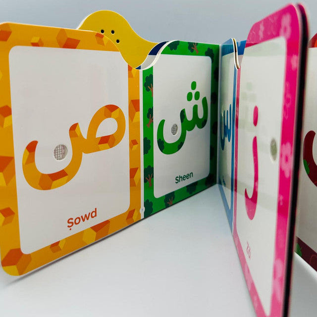 My First Arabic Sound Book with Voice Recording | Interactive Audio Learning Book for Kids