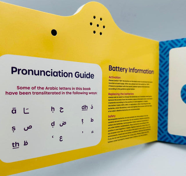 My First Arabic Sound Book with Voice Recording | Interactive Audio Learning Book for Kids
