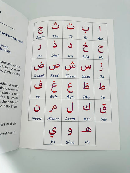 My First Arabic Alphabet Handwriting Book | Learn to Write Arabic Letters for Kids