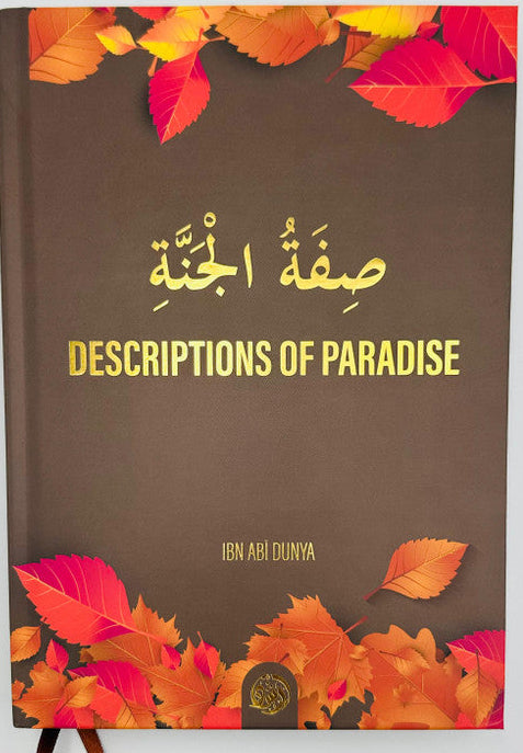 Description of Paradise in the Glorious Qur’an  | Islamic Eschatology Guide by Abdul-Halim As-Salafi |