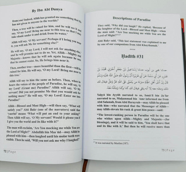 Description of Paradise in the Glorious Qur’an  | Islamic Eschatology Guide by Abdul-Halim As-Salafi |