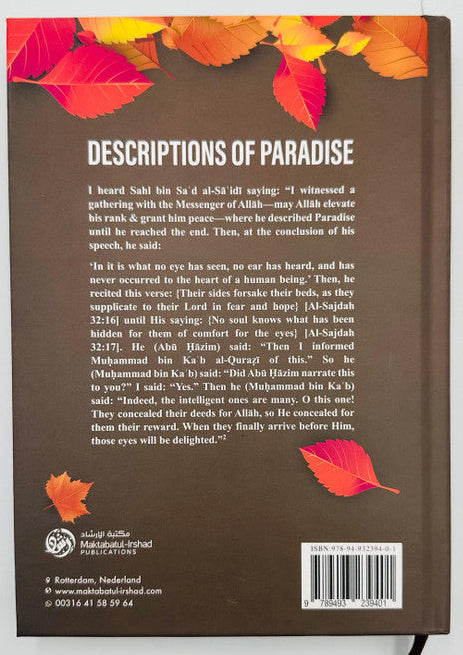Description of Paradise in the Glorious Qur’an  | Islamic Eschatology Guide by Abdul-Halim As-Salafi |