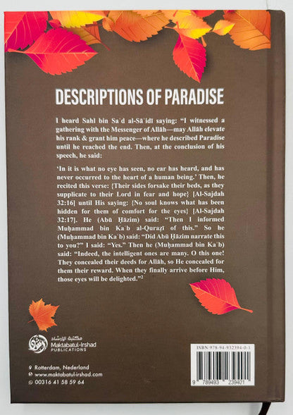 Description of Paradise in the Glorious Qur’an  | Islamic Eschatology Guide by Abdul-Halim As-Salafi |