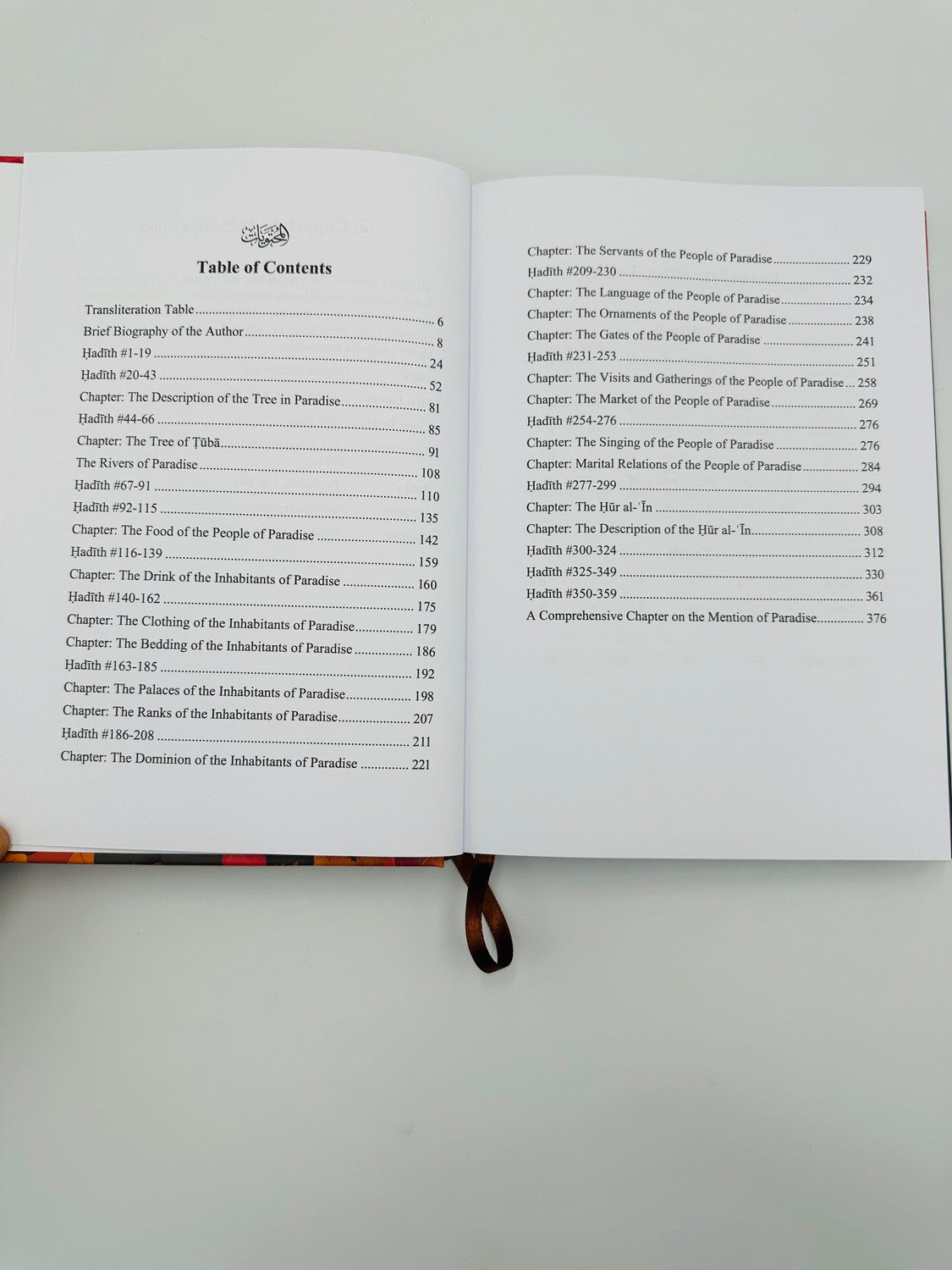 Descriptions of Paradise – Islamic Insights on Jannah (Hardcover Arabic) | Ibn Abi Dunya