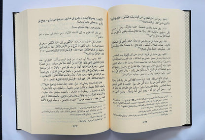 As‑Shifa — Classical Islamic Healing of Souls & Hadith by Qādī ʿIyāḍ (Arabic Edition)