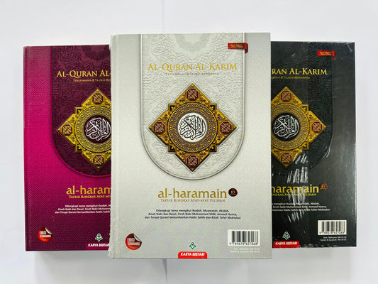 Al-Qur’an Al-Karim B5 Medium Colour-Coded Tajweed with Translation | Random Cover Colours