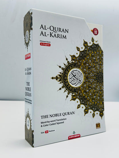 Al-Quran Al-Karim 10-Volume Set | Word-For-Word English Translation • Colour-Coded Tajweed • B5 Medium Quran Set