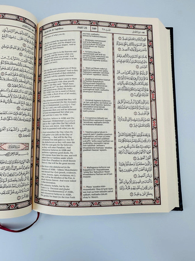 The Holy Quran – Translation & Transliteration (Roman Script) — Arabic & Romanized Edition