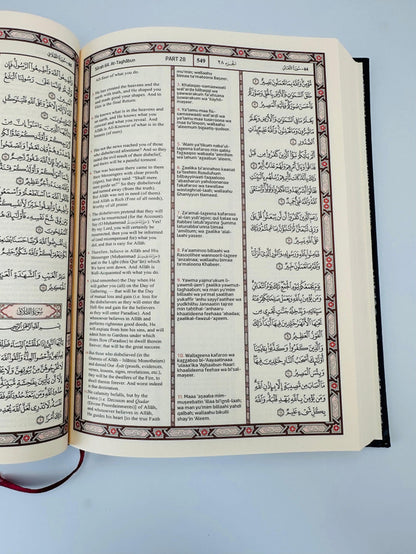 The Holy Quran – Translation & Transliteration (Roman Script) — Arabic & Romanized Edition