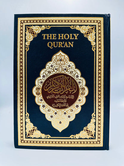 The Holy Quran – Translation & Transliteration (Roman Script) — Arabic & Romanized Edition