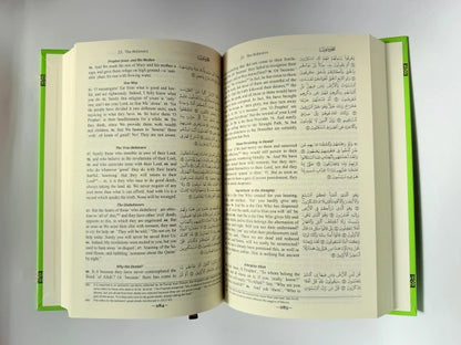 The Clear Quran English  & Arabic Text Hardcover 15x21cm | Dr Mustafa Khattab