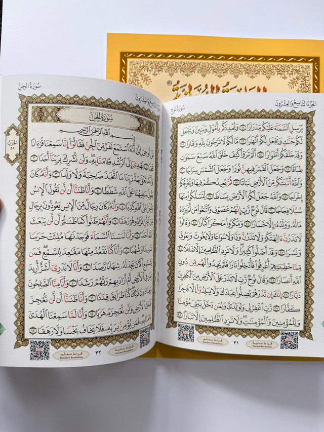 Qaidah Nuraniah and Its Applications on Ushr Akhir – Tajweed & Quran Reading Practice Guide