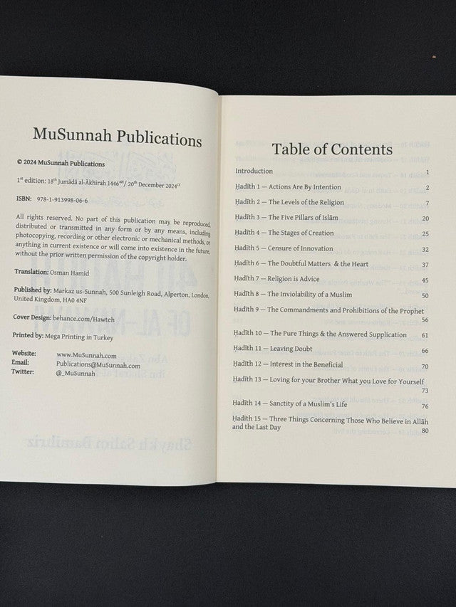 Explanation of 40 Hadith of Al-Nawawi — Authentic Hadith Commentary (MuSunnah Publications)