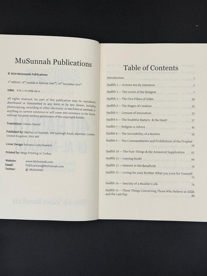Explanation of 40 Hadith of Al-Nawawi — Authentic Hadith Commentary (MuSunnah Publications)