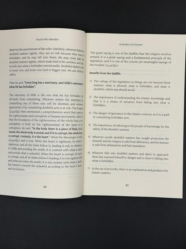Explanation of 40 Hadith of Al-Nawawi — Authentic Hadith Commentary (MuSunnah Publications)