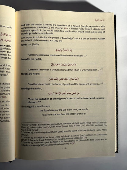 The Explanation of An-Nawawi’s 40 Hadith – English & Arabic Edition | Islamic Hadith Commentary