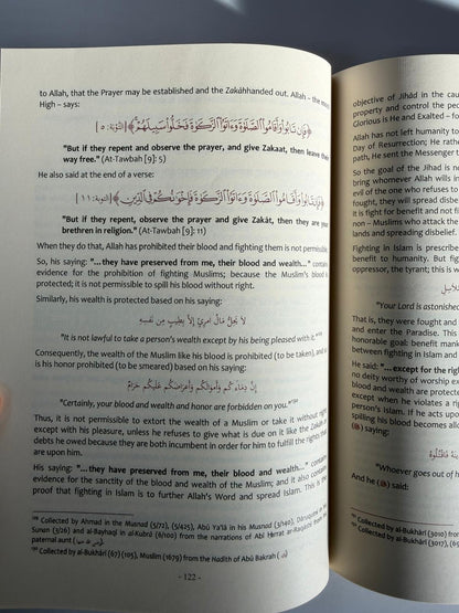 The Explanation of An-Nawawi’s 40 Hadith – English & Arabic Edition | Islamic Hadith Commentary