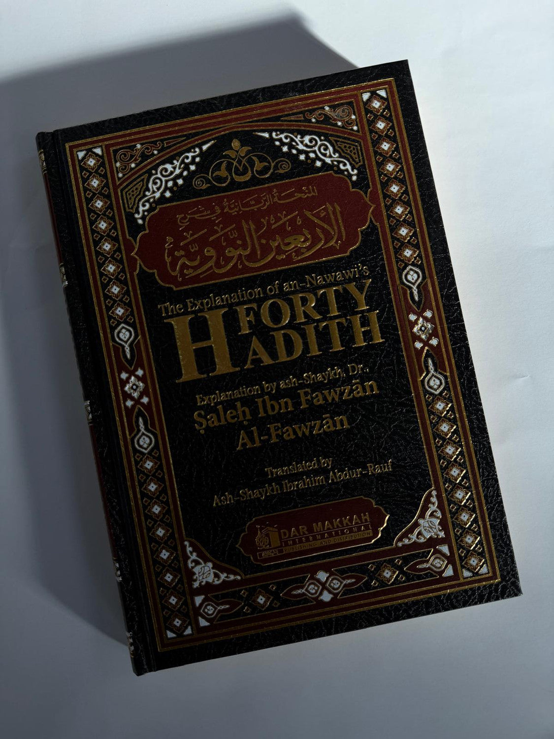 The Explanation of An-Nawawi’s 40 Hadith – English & Arabic Edition | Islamic Hadith Commentary