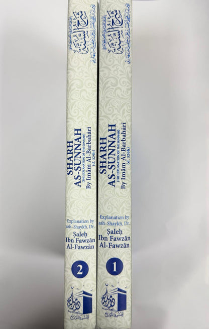 Sharh As-Sunnah by Imam Al-Barbahari (2 Volume Set) – Classical Aqeedah Text with Authentic Commentary
