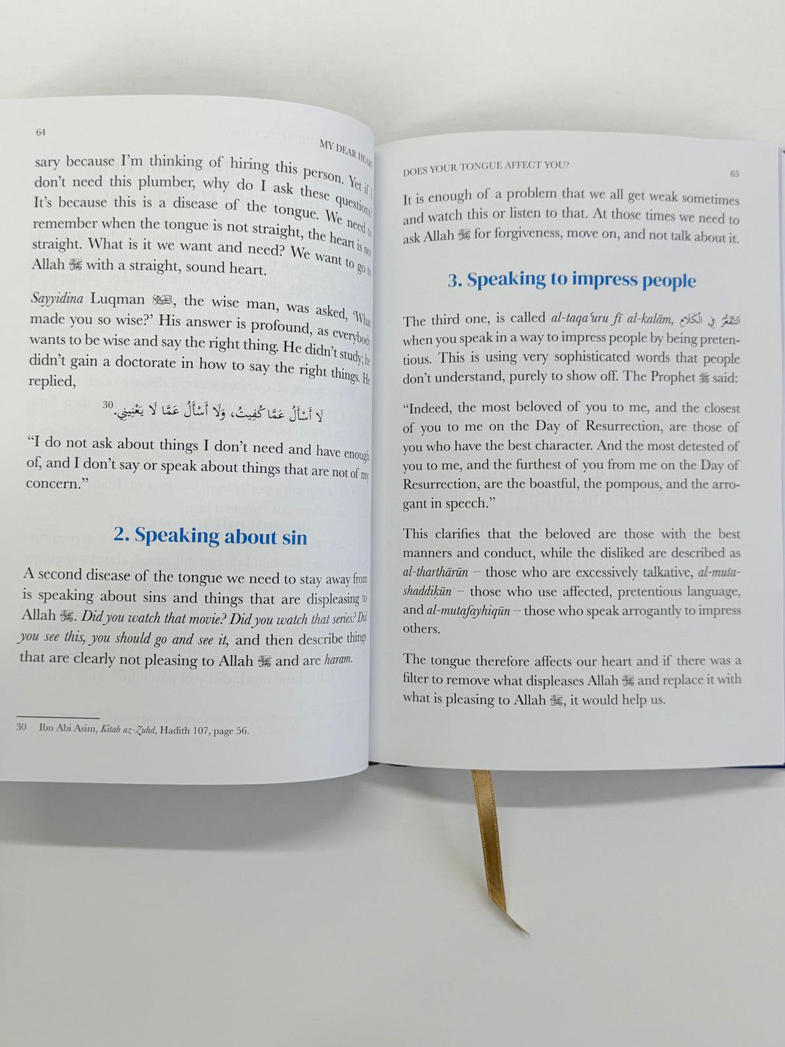 My Dear Heart – A Practical Guide to Purifying the Heart by Dr. Haifaa Younis