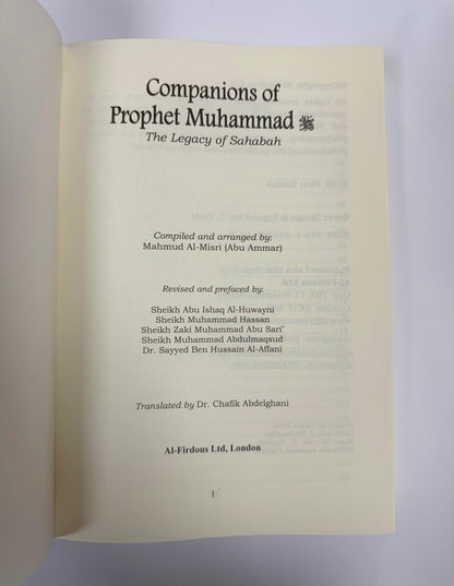 Companions of Prophet Muhammad (PBUH) | 104 Stories of the Sahabah – 3 Volume Set | Islamic History Books