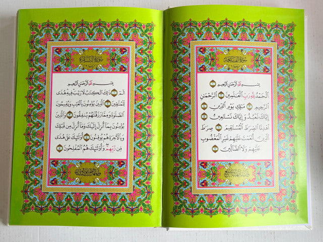 Rainbow Quran in Beautiful Leather Cover 17x24 – Luxury Colored Pages Arabic in Uthmani Script