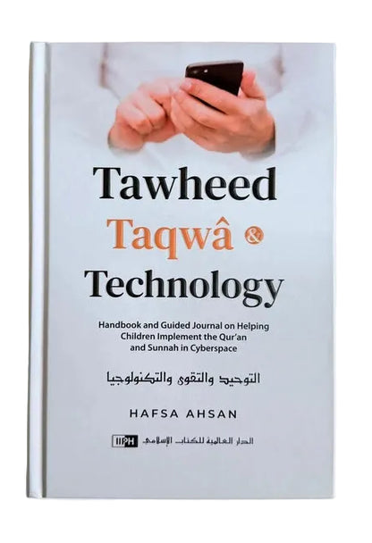 Tawheed-Taqwa and Technology – Islamic Perspective on Faith & Modern Life-Oneness Of Allah