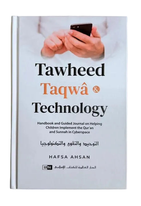 Tawheed-Taqwa and Technology – Islamic Perspective on Faith & Modern Life-Oneness Of Allah
