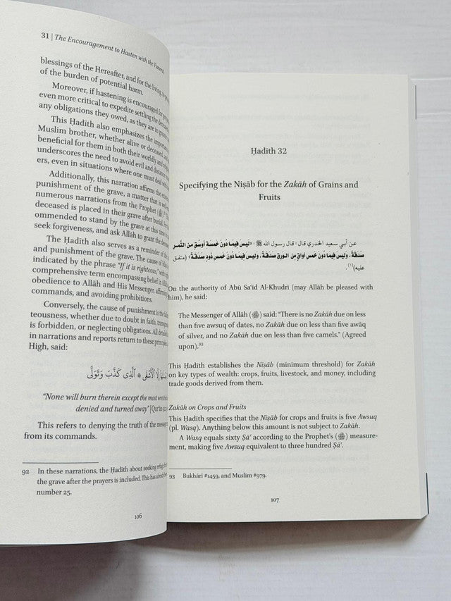 The Delight of the Righteous Hearts | Islamic Spirituality & Purification of the Soul