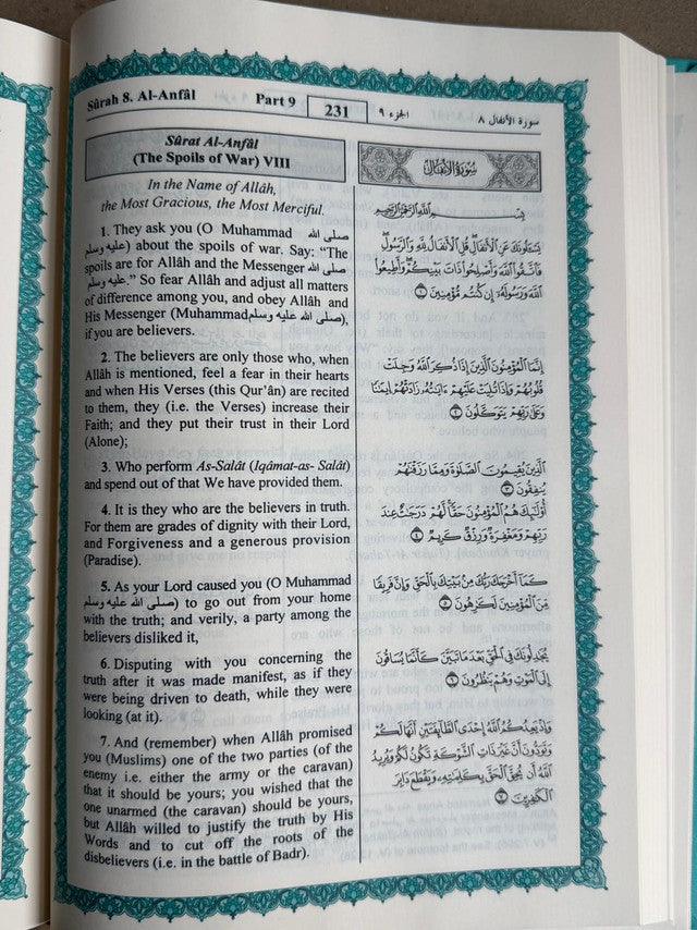 The Noble Qur’an with Arabic Text & English Translation – Authentic Quran by Hilali & Muhsin Khan