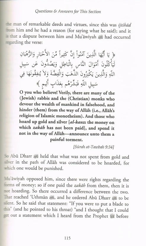 What Shaytaan Does to Some Muslims During Ramadhaan | Shaykh Abu Nasr Muhammad ibn Abdullah al-Imam