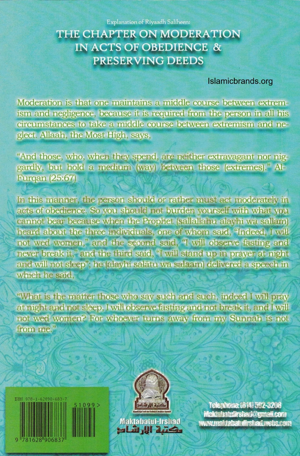 Explanation of Riyad as-Saliheen: Moderation in Acts of Obedience & Preserving Deeds | Ibn Uthaymeen