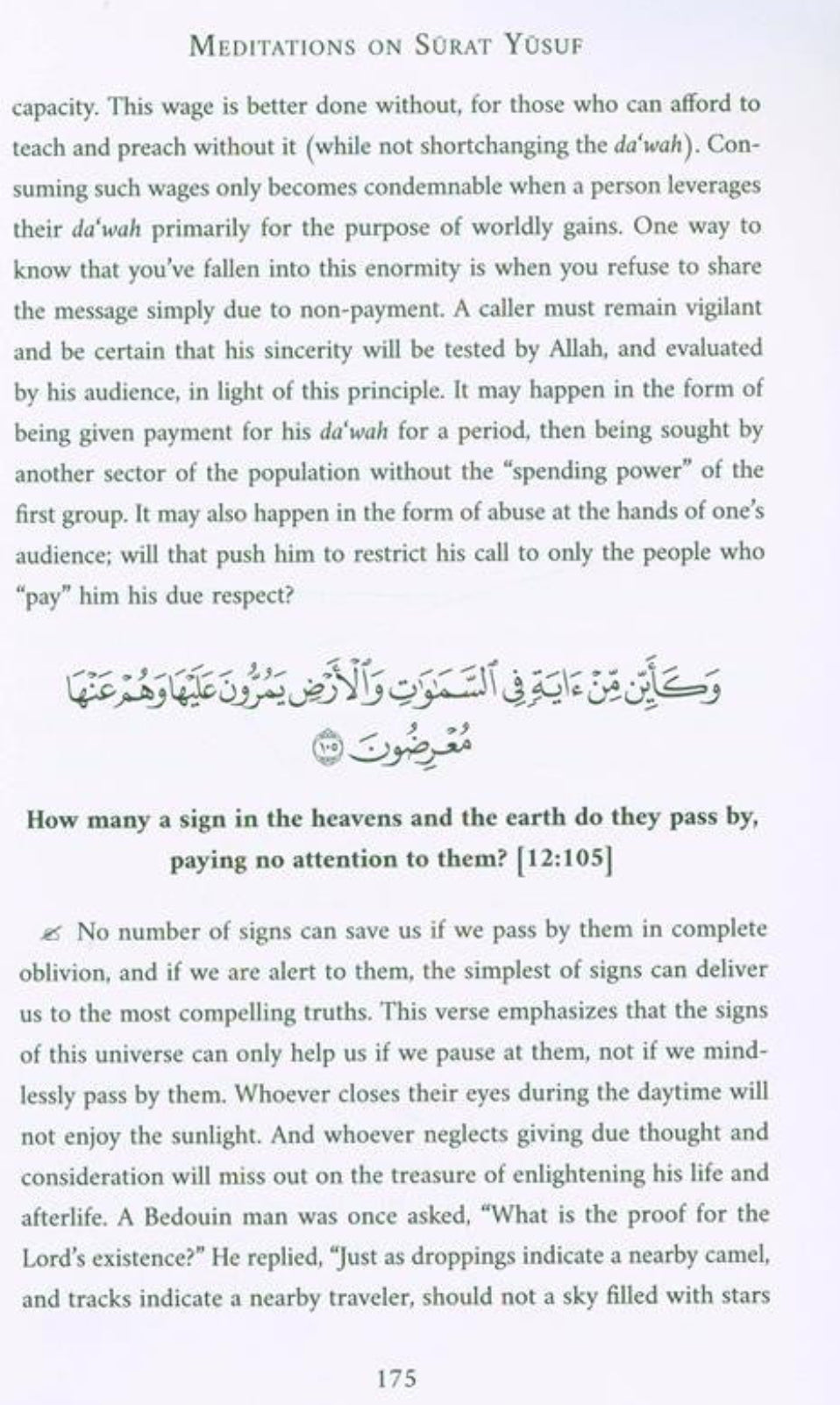 When the stars Prostrated Meditations On Surat Yusuf