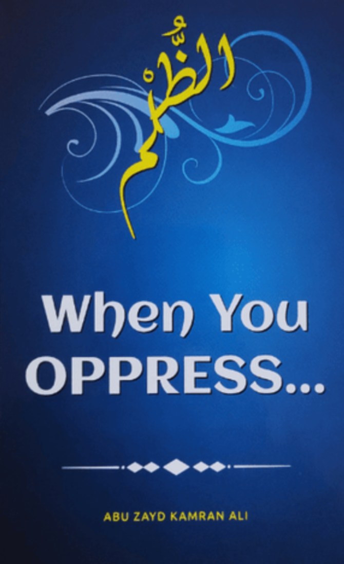 When You Oppress by Abu Zayd Kamran Ali – Islamic Guide on Injustice & ظلم-islamicbrands