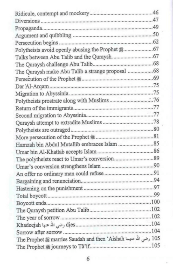 When the Moon Split: Complete Biography of Prophet Muhammad (PBUH)-Islamicbrands.org