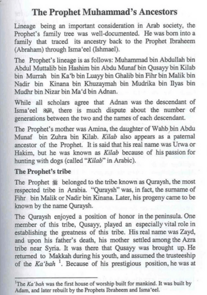 When the Moon Split: Complete Biography of Prophet Muhammad (PBUH)-Islamicbrands.org