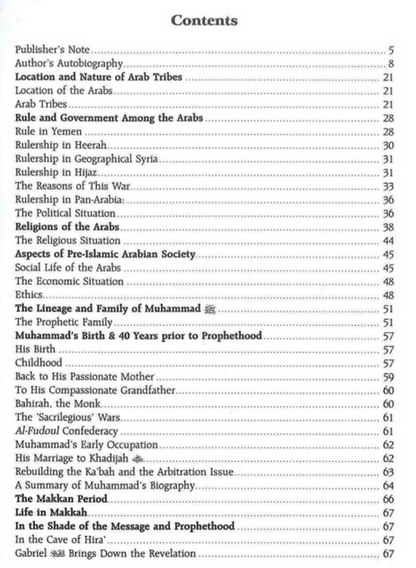When the Moon Split Large Edition – Biography of Prophet Muhammad (PBUH) Full Color-Islamicbrands