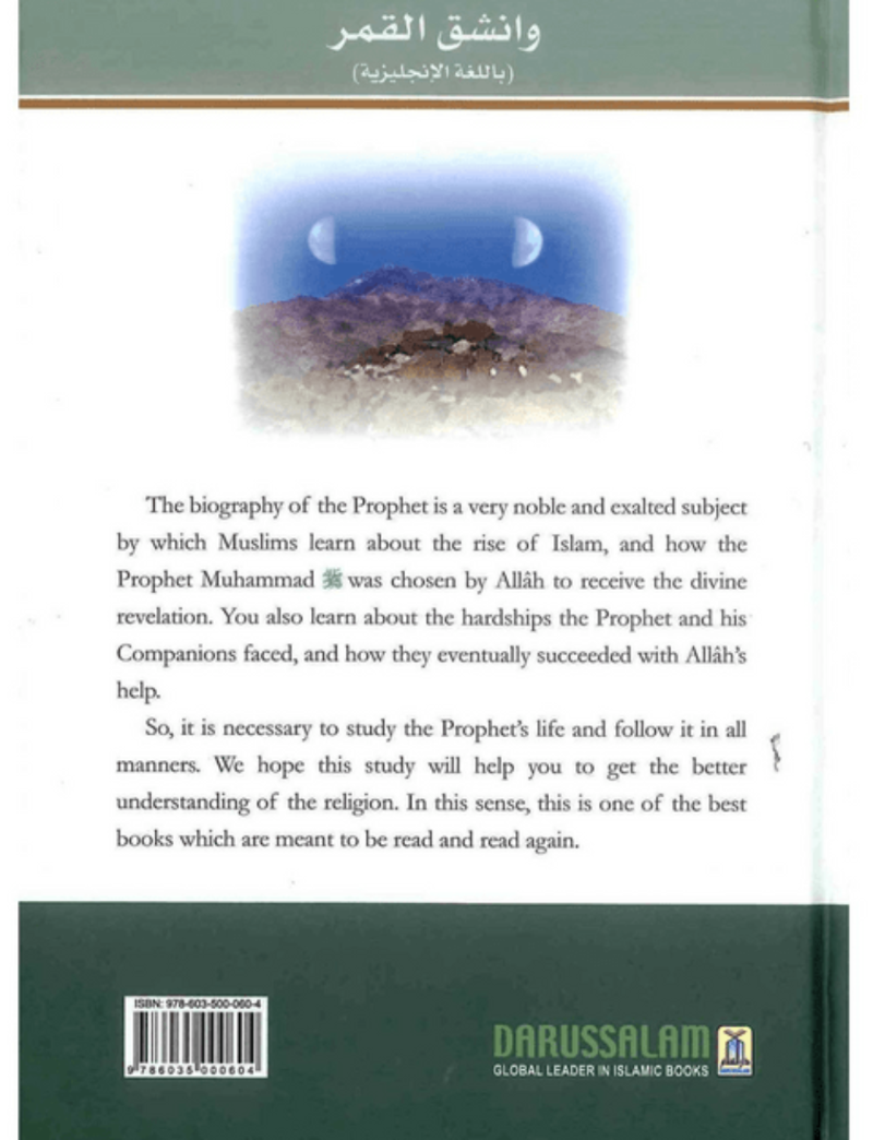 When the Moon Split Large Edition – Biography of Prophet Muhammad (PBUH) Full Color-Islamicbrands