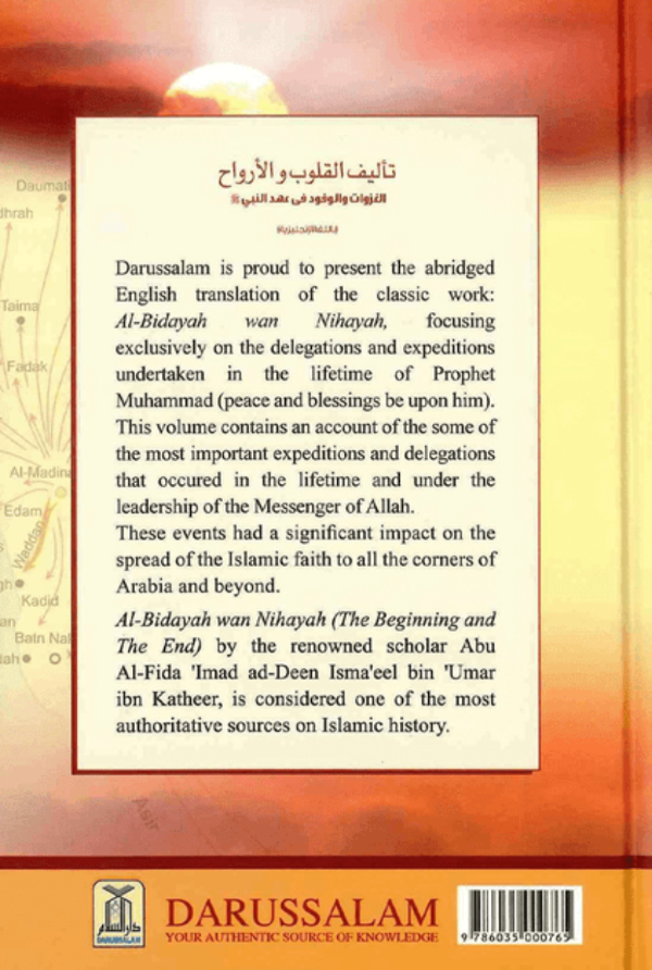 Winning the Hearts & Souls – From Al-Bidayah wan Nihayah | Seerah & Islamic History-islamicbrands.org