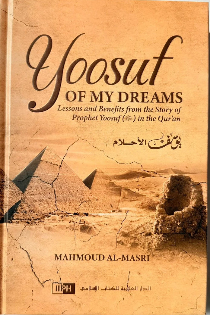 Yoosuf of My Dreams – Islamic Inspirational Story Book for Children-islamicbrands.org