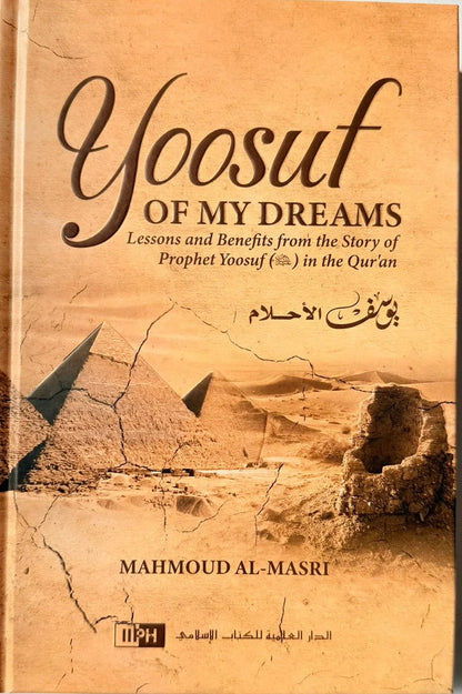 Yoosuf of My Dreams – Islamic Inspirational Story Book for Children-islamicbrands.org
